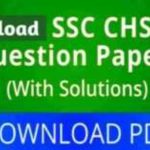 SSC CHSL previous year paper PDF in Hindi Solved Paper Download