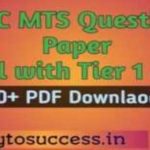 SSC MTS Previous Question Papers Pdf, Syllabus
