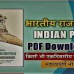 indian-polity-Notes-PDF-Download-In-Hindi-1