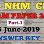 NHM UP Staff Nurse Previous Question Papers
