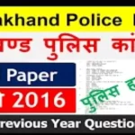 Uttarakhand Police Constable Previous year Question Paper