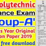 UP Polytechnic Previous Year Papers