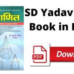 sd yadav math book pdf