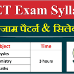 neet 2023 syllabus pdf download in hindi