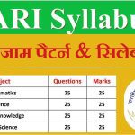 ICAR IARI Assistant Syllabus In Hindi