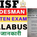 CISF Constable Tradesman Syllabus In Hindi