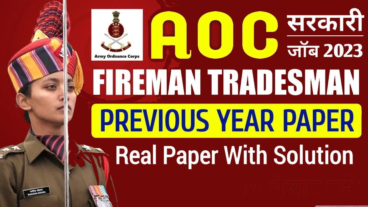 AOC Fireman, Tradesman Mate, Tradesman Previous Papers