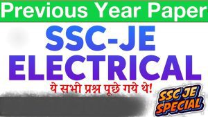 ssc je electrical previous year paperssc je electrical previous year paper