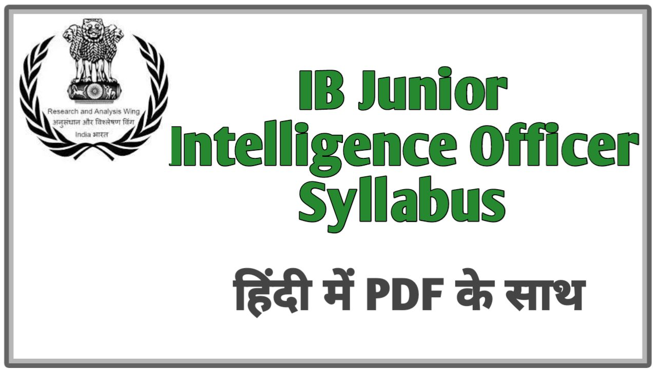 IB Junior Intelligence Officer Syllabus