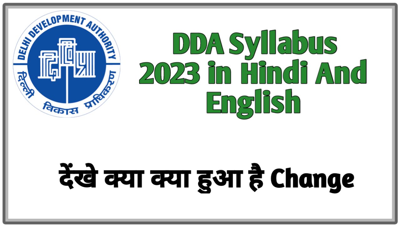 DDA Syllabus 2023 in Hindi And English