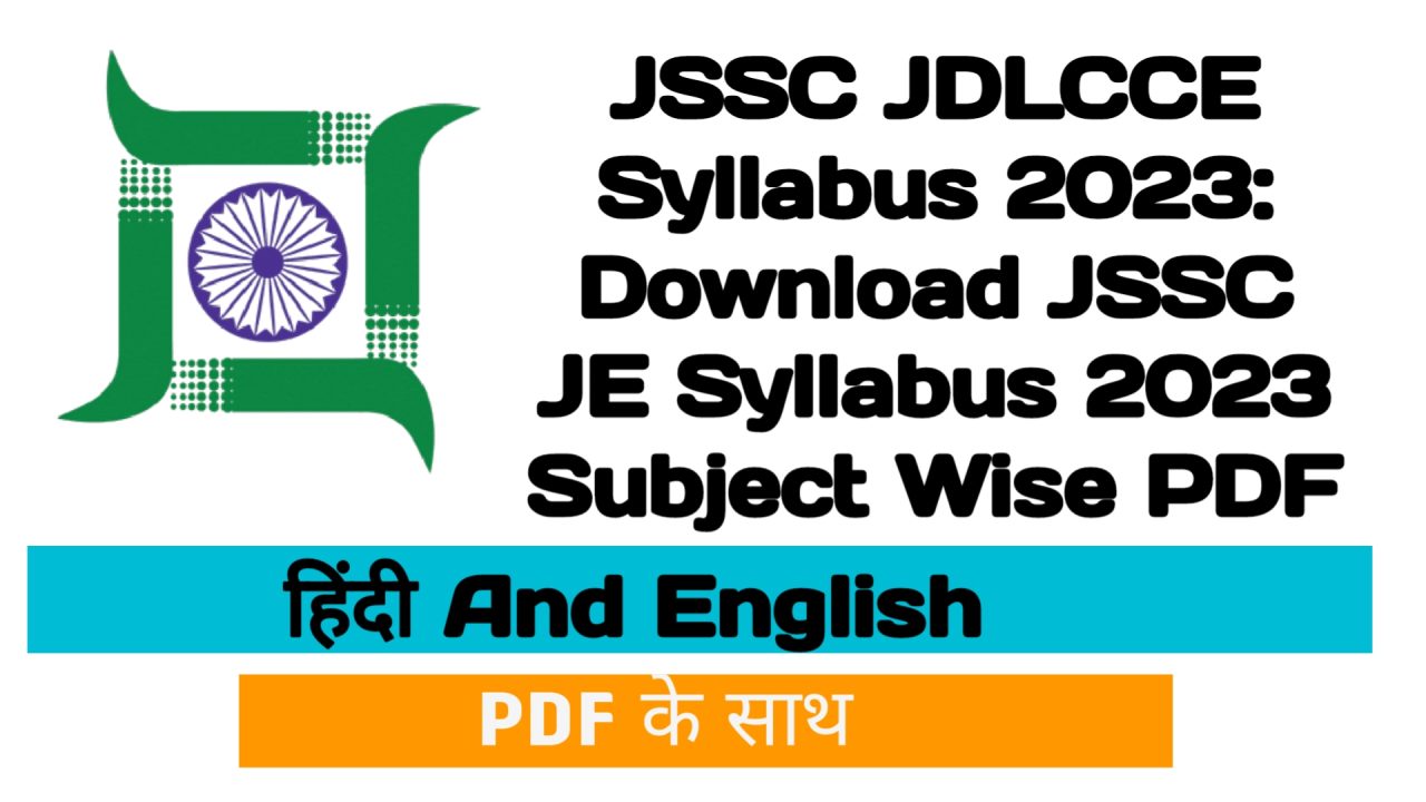 JSSC JDLCCE Syllabus