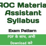 AOC Material Assistant Syllabus