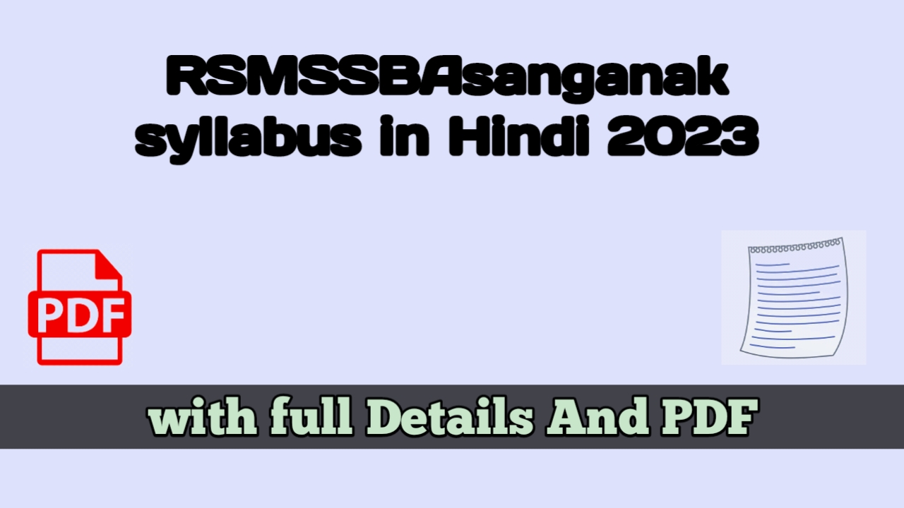 RSMSSB sanganak syllabus in Hindi 2023: PDF Download