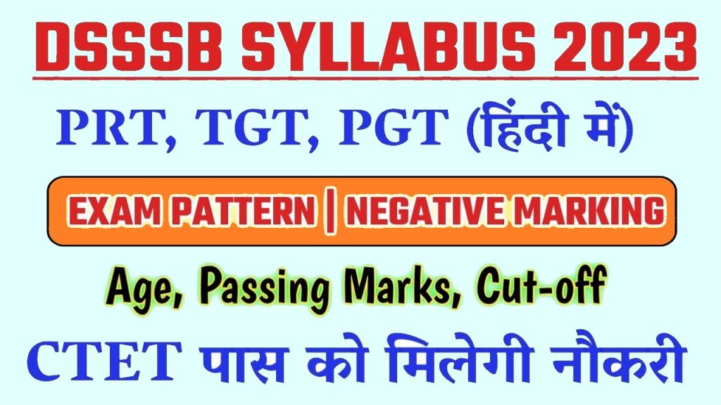 DSSSB PRT Syllabus in Hindi