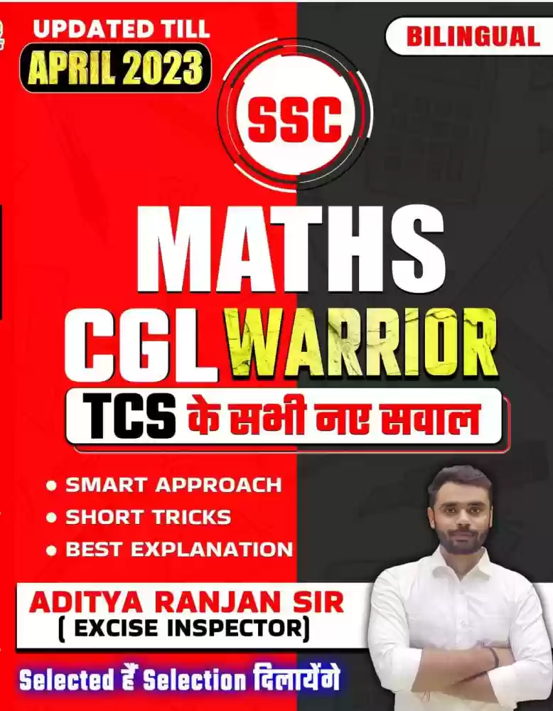 Ssc Maths Cgl Warrior By Aditya Ranjan Sir pdf