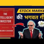 The Intelligent Investor PDF in Hindi