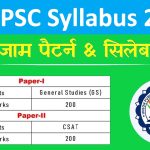 upsc syllabus pdf in indi 2023