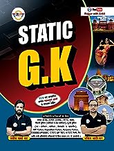 Ankit Bhati Static Gk Book PDF 1